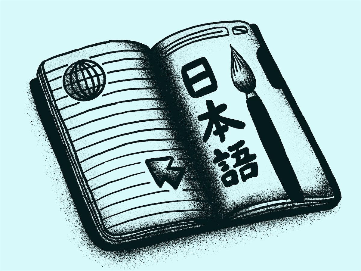 Illustration of an open notebook with Japanese characters written in it